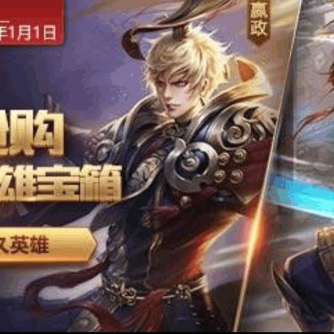 (最低折扣游戏平台)最低一折的游戏折扣优惠端手游，限时特惠，快来抢购吧！