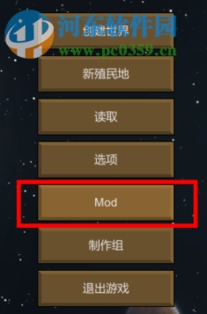 (花前月下下载安装)探秘史小坑的花前月下内置MOD菜单：玩转游戏的秘密通道