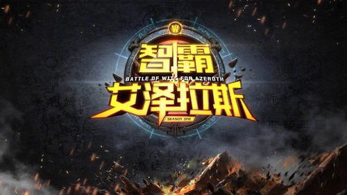 (特工探戈攻略)特工探戈第一关图文讲解：如何顺利解锁新挑战等待？
