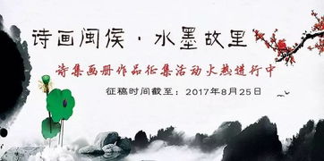 「重渡江畔，岁月长河，旧日传道者的声音仍在耳畔回响」