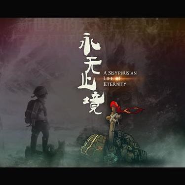 (探索未知世界的游戏)探索未知世界：单机冒险游戏最新推荐