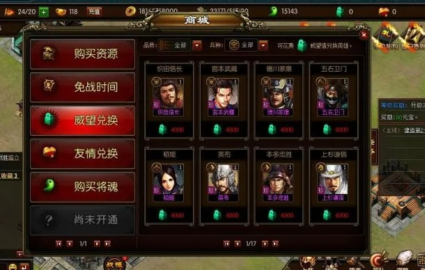 (权倾天下攻略)权倾天下平民最佳四星流——打造普惠全民的超值体验