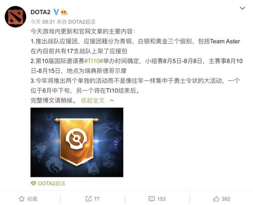(盾墙官方正版下载)免费下载：盾墙2中文版最新版免费安装包