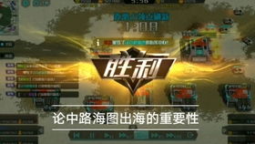 (战争艺术3全球冲突下载官网)战争艺术3全球冲突下载最新版本，体验最真实的战争场景和策略