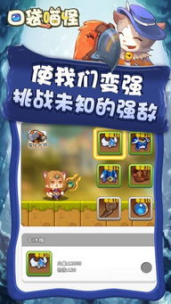 (喵星族什么意思)2023喵星族游戏攻略大全：最新版本全新攻略技巧分享