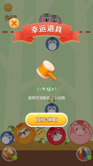 (动物合成小游戏)探索最新热门的动物合并游戏大全列表