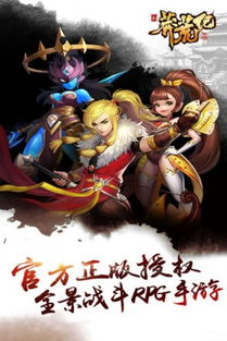 探寻未知世界，创造新的传奇——《莽荒纪手游》闯荡大陆体验无尽冒险