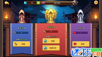 (放置奇兵冒险攻略)探索最强PVE阵容：放置奇兵平民策略指南