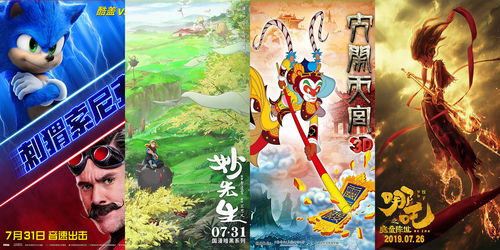 (免费观看飞天魔方动画片,绝对精彩不容错过电影)免费观看飞天魔方动画片，绝对精彩不容错过！