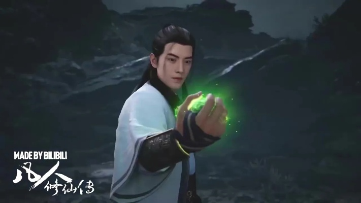 (凡人修仙传第三季一共多少集)凡人修仙传第三季113集剧情大揭秘：意想不到的惊天秘密揭晓