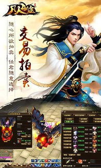 (仙途手游攻略)探寻仙途手游2024年最新消息，精彩内容值得期待!