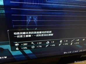 (最终幻想尼克斯最后怎么样了)最终幻想尼克斯：最后究竟发生了什么，一切真相揭晓