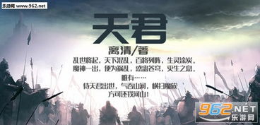 (乱世用重典也是一种管理手段)在乱世用重典，智者方能剑指苍穹。
