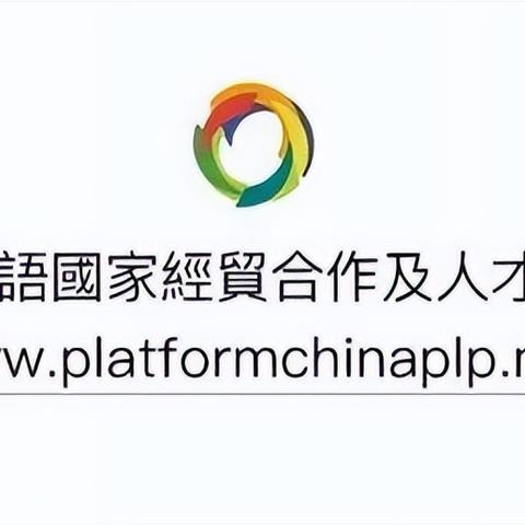 澳门内部微信群免费加入|探索科技新趋势与未来生活_双语集.6.46