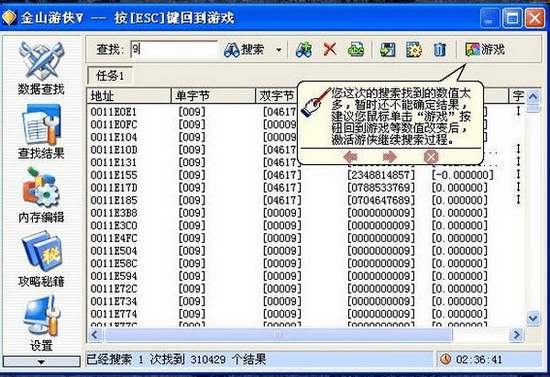 黄大仙正版资料网站|精确数据解释落实_精简版Meituan.1.826