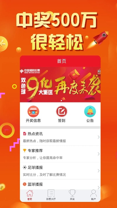 新奥彩天天免费资料|权威解答解释落实_HD版.7.901