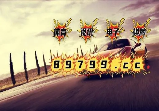 新澳门全年免费资料|保障成语理解的准确性_体育制.5.643