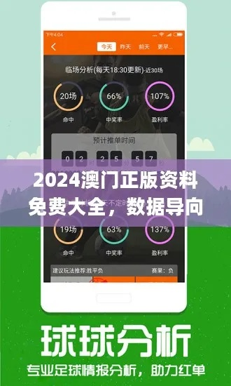 新澳六开彩资料查询最新2024|解析当前问题的最新解答_终端款.2.61