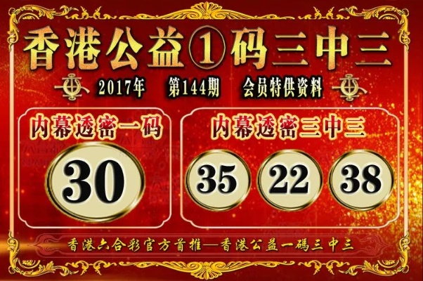 三中三必中一组免费网址|探索城市新生活的无限可能_更换集.0.941
