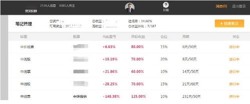 老澳彩开奖结果历史记录查询|深度分析解释落实_国行款.1.692