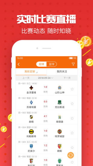 新澳好彩免费资料查询小龙女|多方面的支持计划与实施_冒险版WSAP.9.169