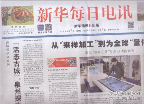 正版澳门天天开好彩大全57期|探索神秘文化之旅_Notebook.6.580
