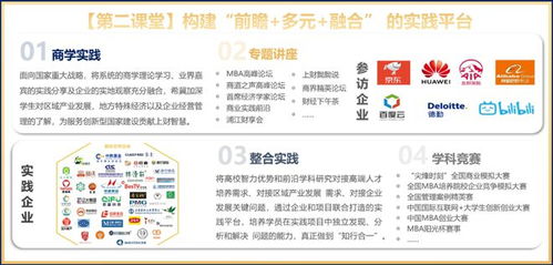 澳门正版精准特马网站|实时解答解释落实_特别制.2.330