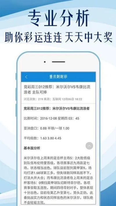 新澳天天免费好彩六肖|科学数据解释落实_精简版IOS.6.41