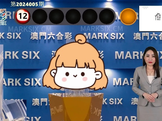2024澳门特马今晚开奖的背景故事|经典解释落实_试炼版.8.395