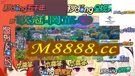 2024年新澳门彩历史开奖记录走势图|探讨国产化对解答的影响_收藏版.2.702