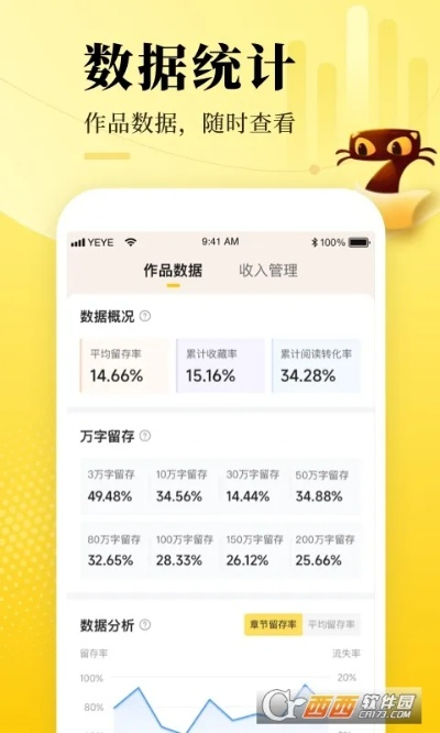 澳门正版精准免费大全新闻|实时数据解释落实_经典版APP.3.338