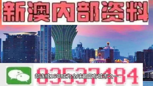 新澳2024最精准免费正版资料|科技成语分析落实_旗舰版IOS.6.724