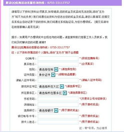 香港免费资料大全|深入理解各种问题的解决方案_定时制.4.551