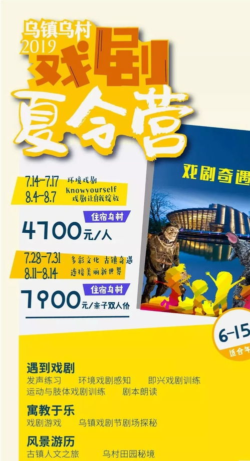 澳门天天开好彩大全免费|探索未知的奇妙旅程_投资版.0.857